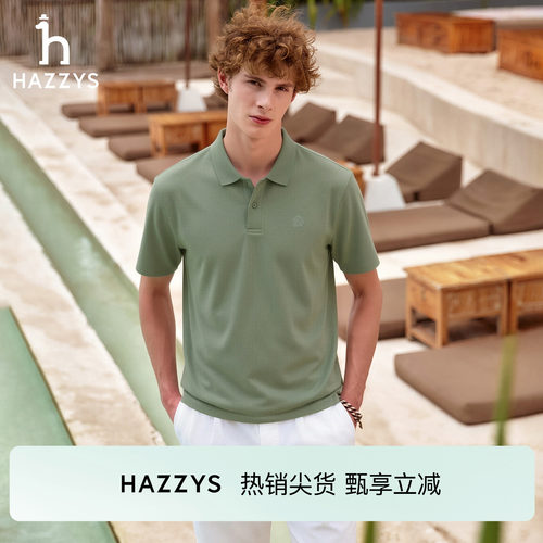 【液氨整理】Hazzys哈吉斯男士翻领短袖t恤夏季通勤宽松POLO上衣