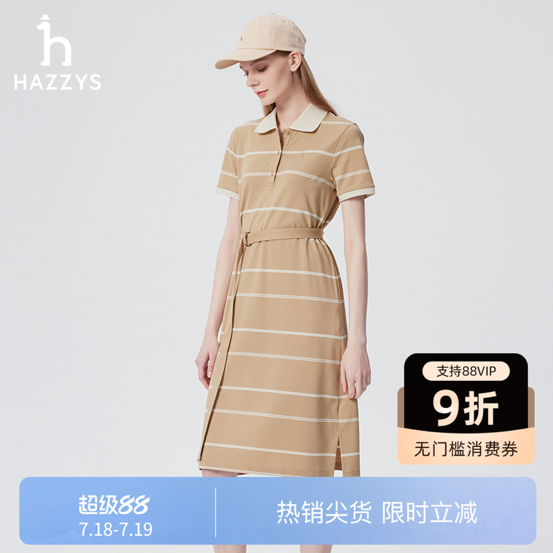 【商场同款】Hazzys哈吉斯条纹连衣裙女2025新款时尚短袖POLO裙潮