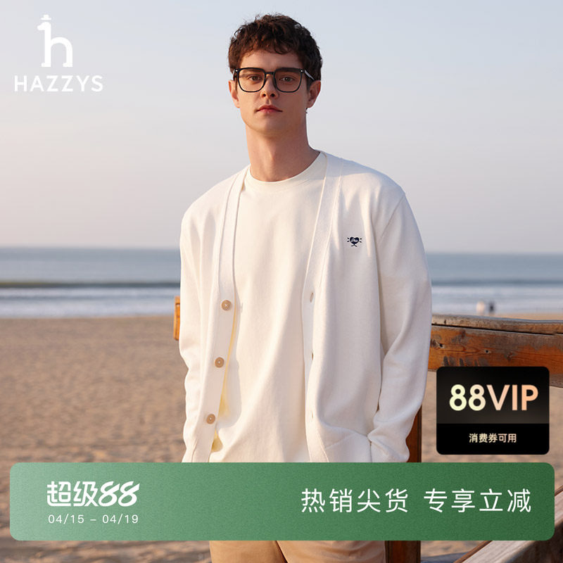 Hazzys哈吉斯春夏男女同款休闲纯色棉质针织开衫外套上衣