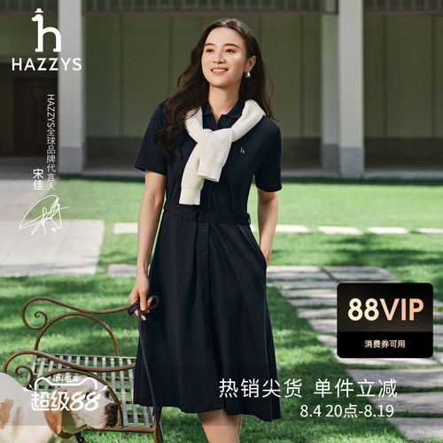 【宋佳明星同款】Hazzys哈吉斯POLO连衣裙女春夏季宽松翻领裙子潮