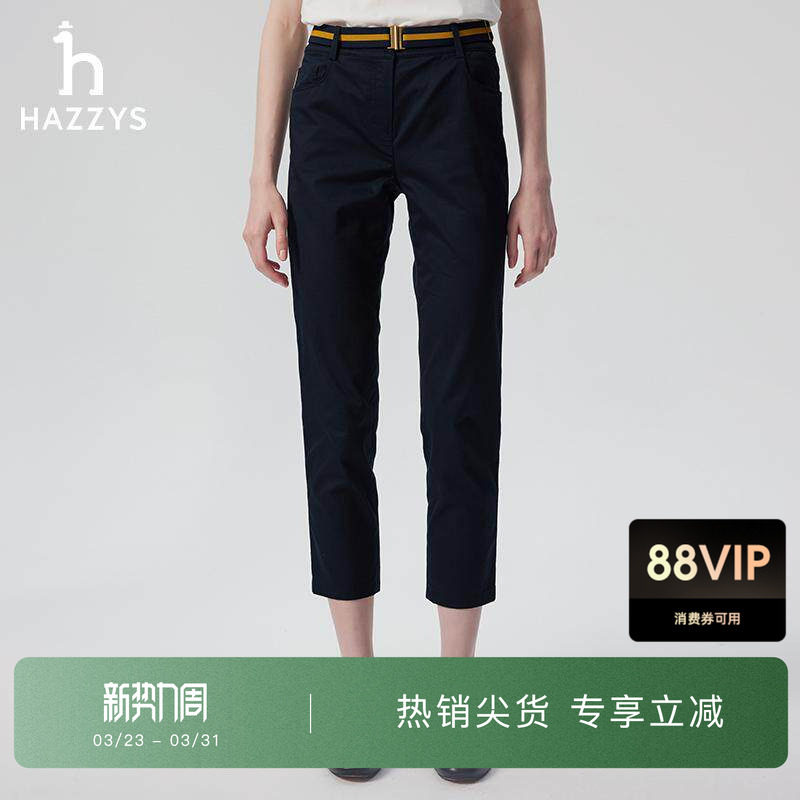 Hazzys哈吉斯休闲裤女士春季修身长裤时尚潮流九分裤通勤舒适裤子