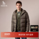商场同款 Hazzys哈吉斯男士 羽绒服2025冬季 新款 立领绗缝鹅绒服