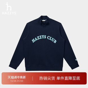 T恤 半拉链卫衣运动套头长袖 Hazzys哈吉斯春夏男士 简约休闲时尚