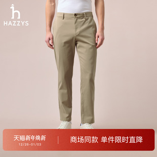 纯色休闲裤 Hazzys哈吉斯男士 2025冬季 新款 子 通勤长裤 商场同款
