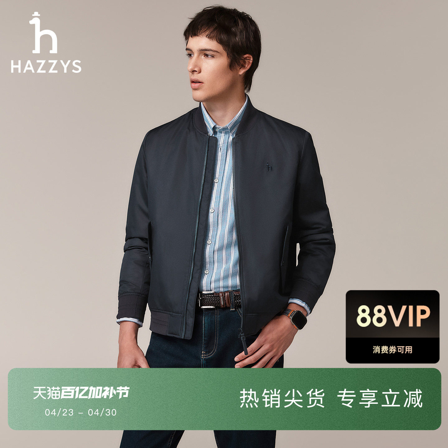 HAZZYS哈吉斯休闲时尚秋冬棒球领棉服男通勤保暖纯色长袖外套上衣