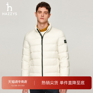上衣外套潮 休闲保暖鸭绒羽绒服纯色通勤时尚 Hazzys哈吉斯冬季 男装