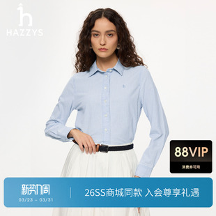 商场同款 衬衫 Hazzys哈吉斯2026春夏新品 休闲条纹长袖 潮 女时尚
