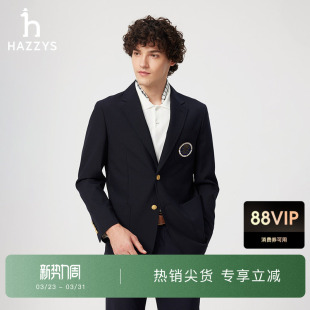 休闲通勤潮流单西上装 HAZZYS哈吉斯上衣男士 外套商务西装