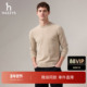 新款 通勤圆领针织衫 羊绒衫 2025秋季 商场同款 Hazzys哈吉斯男士