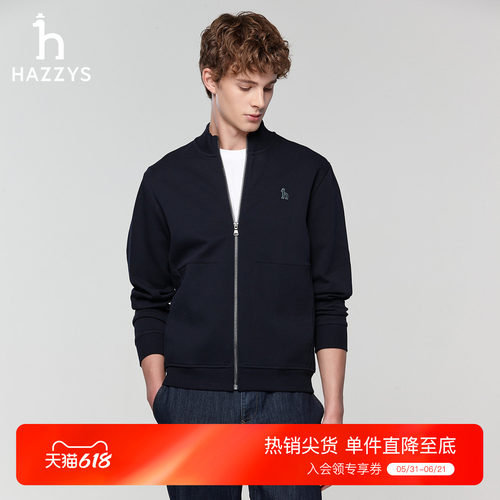 【易打理液氨】Hazzys哈吉斯男士春秋季立领休闲通勤拉链针织外套