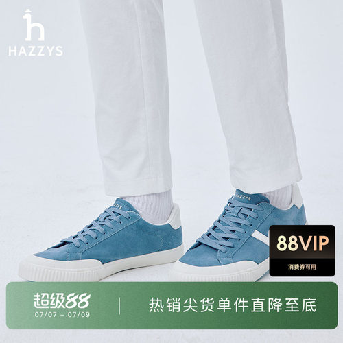 哈吉斯轻便休闲鞋子男潮
