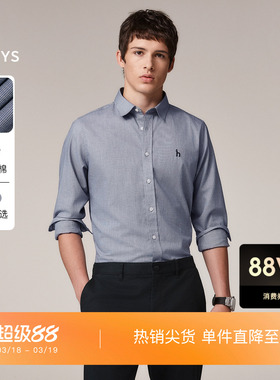 【时尚千鸟格】Hazzys哈吉斯秋季合体休闲长袖衬衣纯棉格纹衬衫男