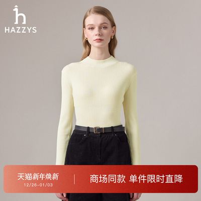【商场同款】Hazzys哈吉斯半高领羊毛衫女2025秋冬新品修身打底衫