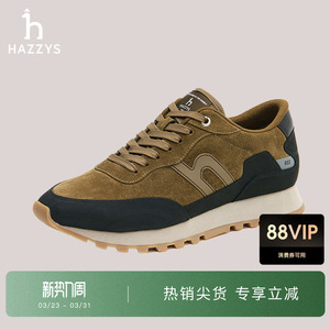 Hazzys哈吉斯 秋季男士R02轻量休闲慢跑运动鞋时尚舒适鞋子