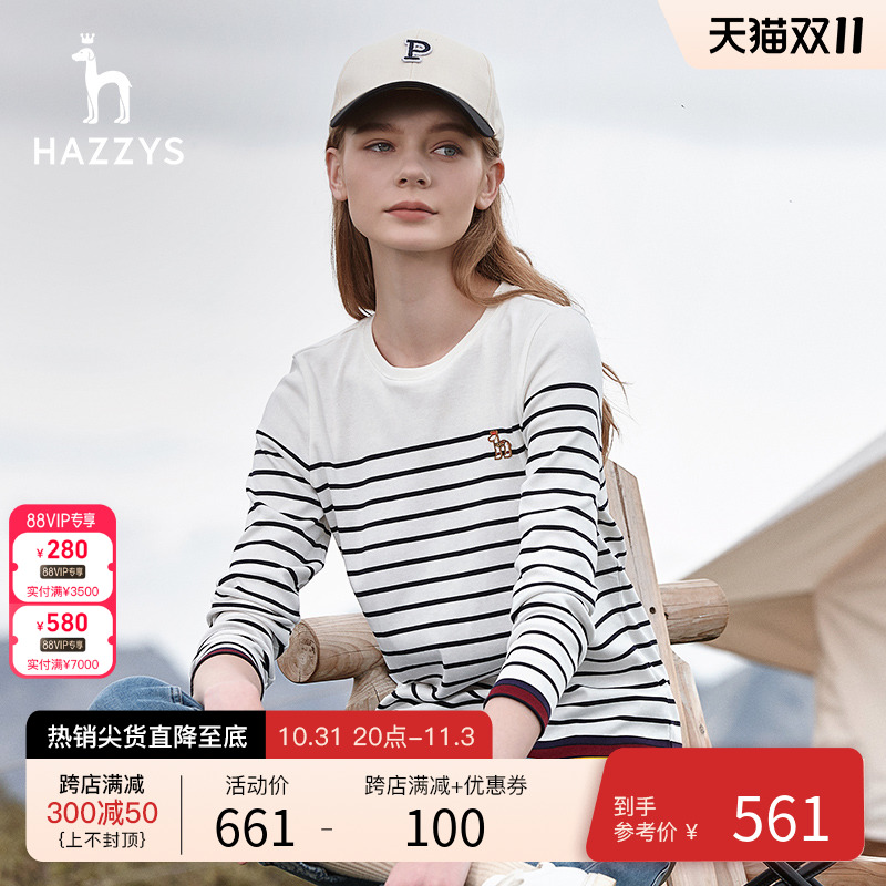 Hazzys哈吉斯女装黑白条纹纯棉长袖T恤秋冬季舒适百搭打底衫上衣