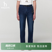 春夏甄选 长裤 Hazzys哈吉斯春款 男通勤牛仔裤 潮流下装 休闲时尚