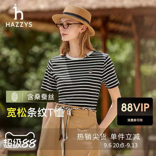 Hazzys哈吉斯条纹T恤女夏季宽松通勤时尚休闲潮流圆领短袖上衣潮