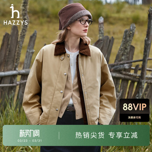 休闲宽松巴恩风外套 Hazzys哈吉斯拼接领夹克女时尚 秋冬甄选