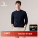 商场同款 HAZZYS哈吉斯25秋季 新品 男装 圆领套头休闲羊毛针织衫