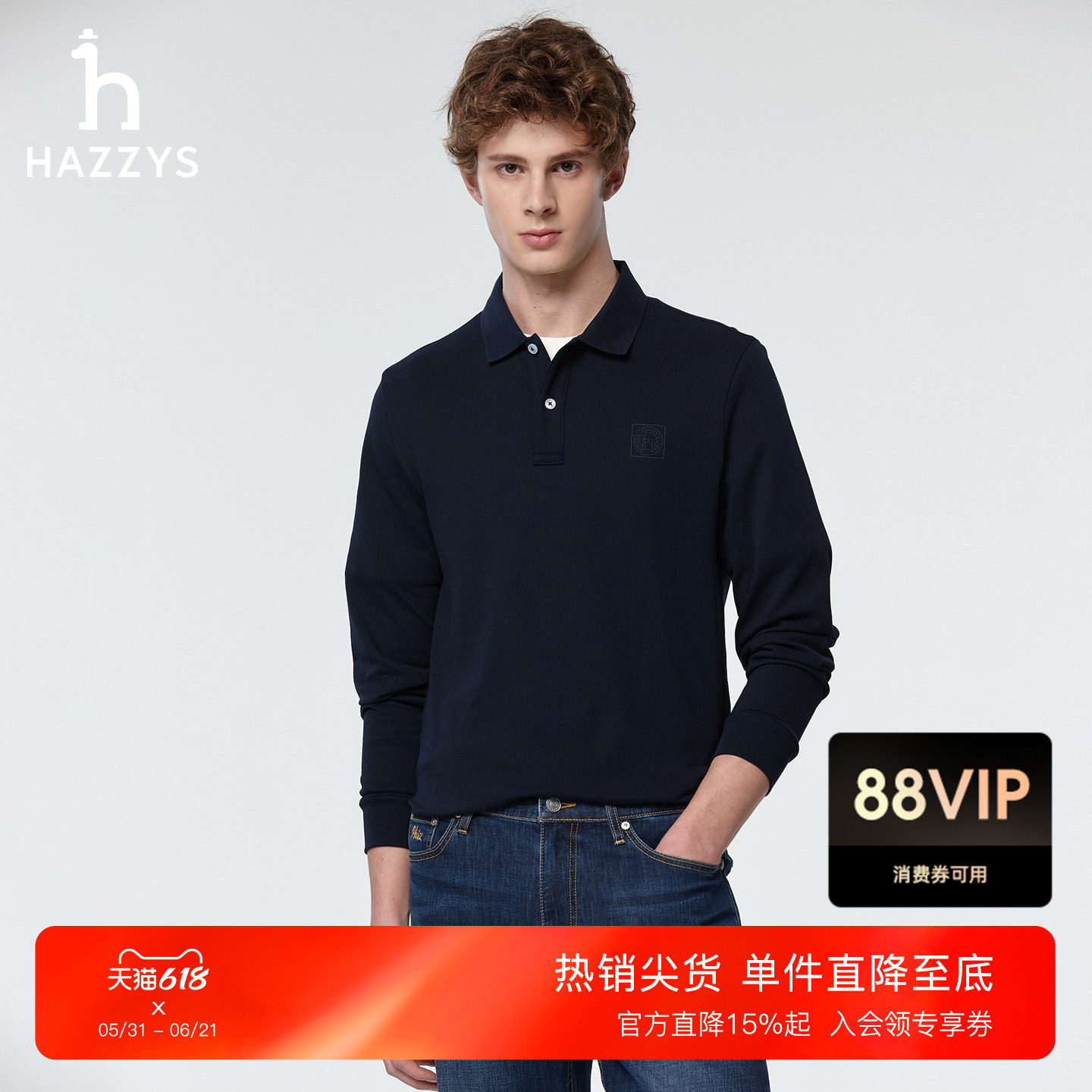 Hazzys哈吉斯男士翻领长袖POLO春季通勤休闲纯色打底纯棉T恤上衣