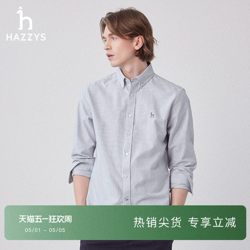 哈吉斯春季新款条纹长袖衬衣男