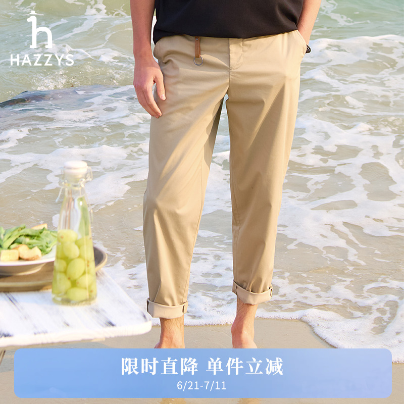 哈吉斯男装宽松休闲裤