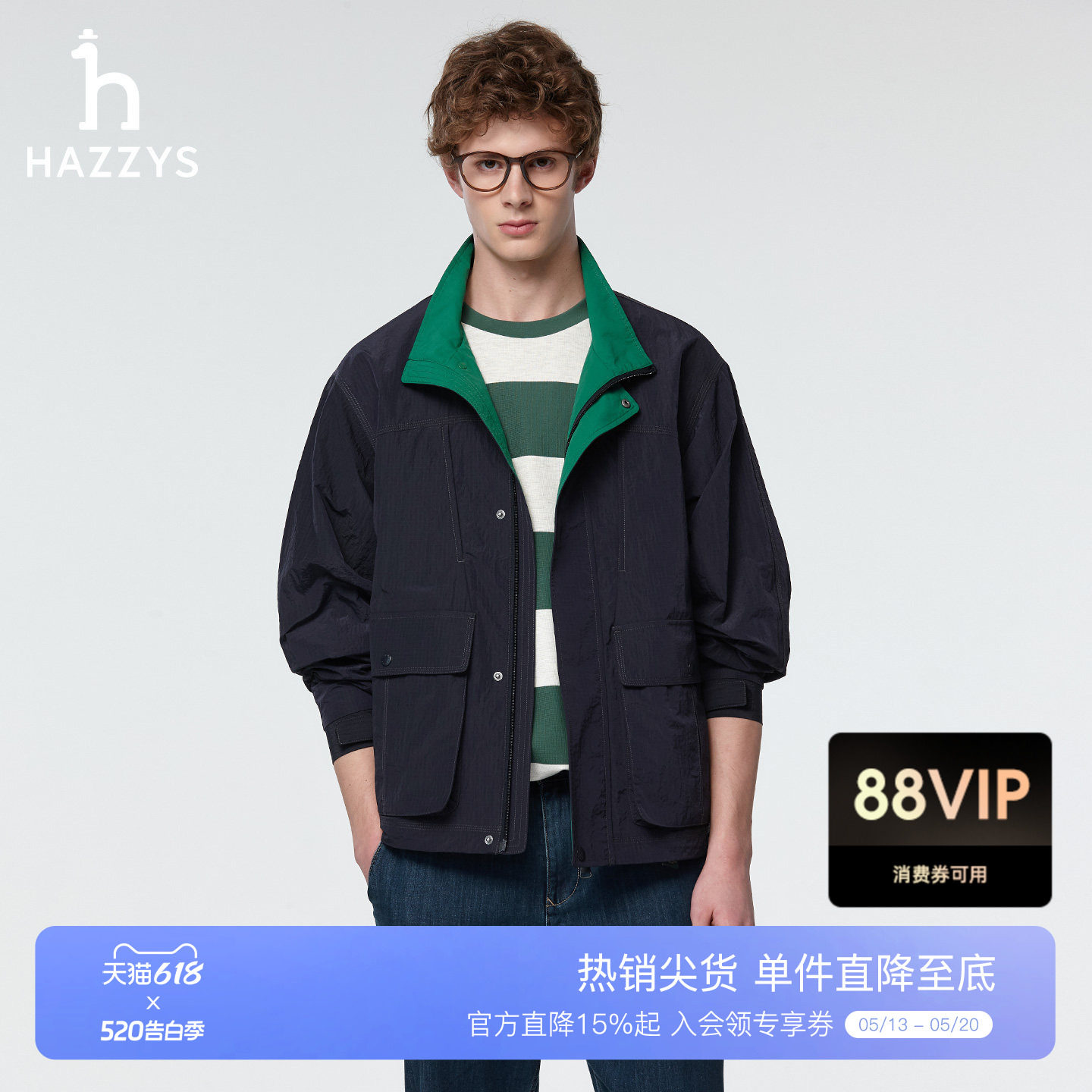 【春夏甄选】Hazzys哈吉斯春款休闲男装夹克外套时尚通勤简约上衣