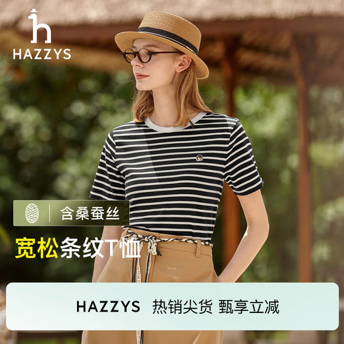 【夏季甄选】Hazzys哈吉斯条纹T恤女宽松通勤休闲圆领短袖上衣潮