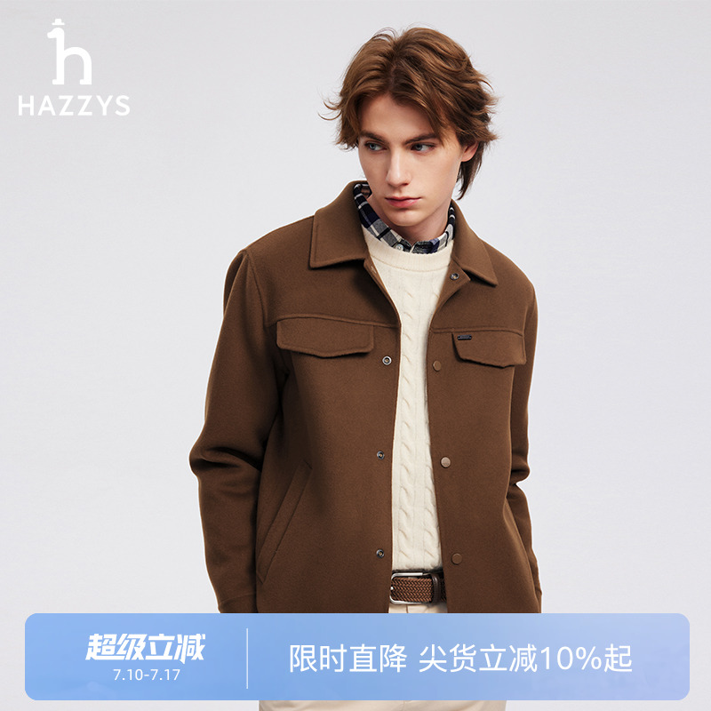 HAZZYS哈吉斯秋冬纯色毛呢衬衫式夹克休闲上衣男潮流时尚羊毛外套