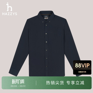 外套舒适保暖时尚 衬衫 纯色休闲衬衣 上衣长袖 Hazzys哈吉斯秋冬男士