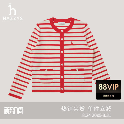 【新年限定系列】Hazzys哈吉斯针织开衫女2026春夏新款条纹羊毛衫
