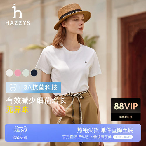 【夏季甄选】Hazzys哈吉斯短袖T恤女士时尚休闲通勤抗菌圆领上衣