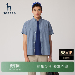 上衣通勤纯色衬衫 短袖 休闲潮流衬衣外套 男士 Hazzys哈吉斯夏季