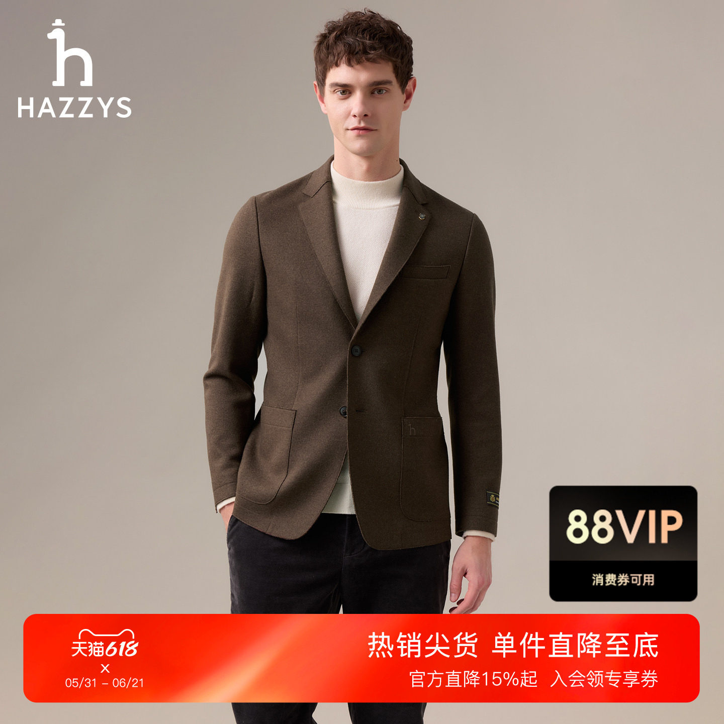 Hazzys哈吉斯男士时尚羊毛混纺单西冬季针织西服外套休闲西装