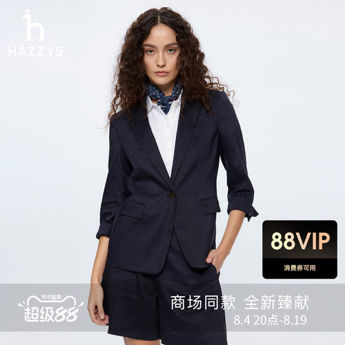 【商场同款】Hazzys哈吉斯纯色8分袖单西女士2026年新款西装外套