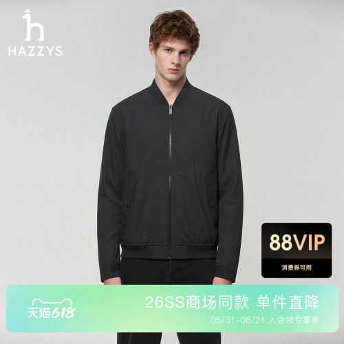 【商场同款】Hazzys哈吉斯男士棒球领夹克2026春季新款休闲外套