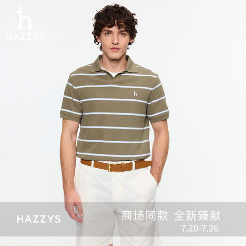 【商场同款】Hazzys哈吉斯2026夏季新款条纹撞色T恤短袖POLO男潮