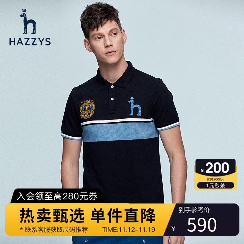 【液氨工艺】Hazzys哈吉斯夏季男士短袖T恤衫韩版翻领宽松polo男