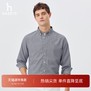 衬衫 小格纹长袖 Hazzys哈吉斯男士 春秋纯棉通勤上衣 挺括牛津纺