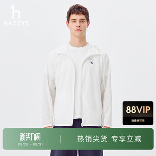 纯色休闲长袖 连帽运动轻薄夹克衫 防晒外套 男士 Hazzys哈吉斯夏季