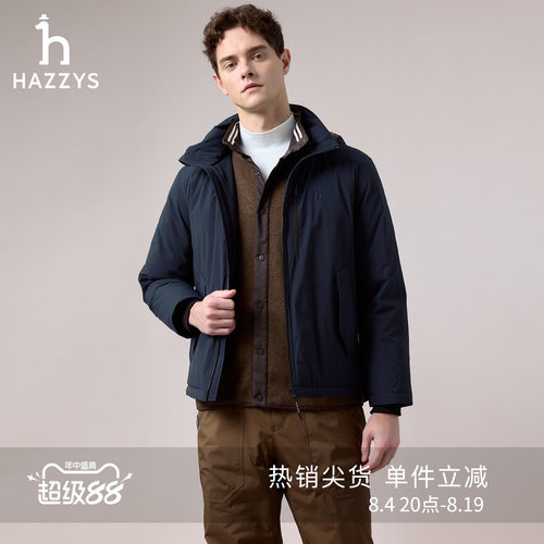 Hazzys哈吉斯冬季男士羽绒服保暖时尚鸭绒休闲外套长袖上衣