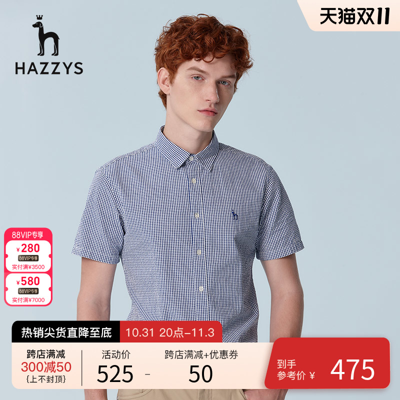 Hazzys哈吉斯夏季新款男士短袖衬衫韩版时尚休闲格子衬衣男潮流