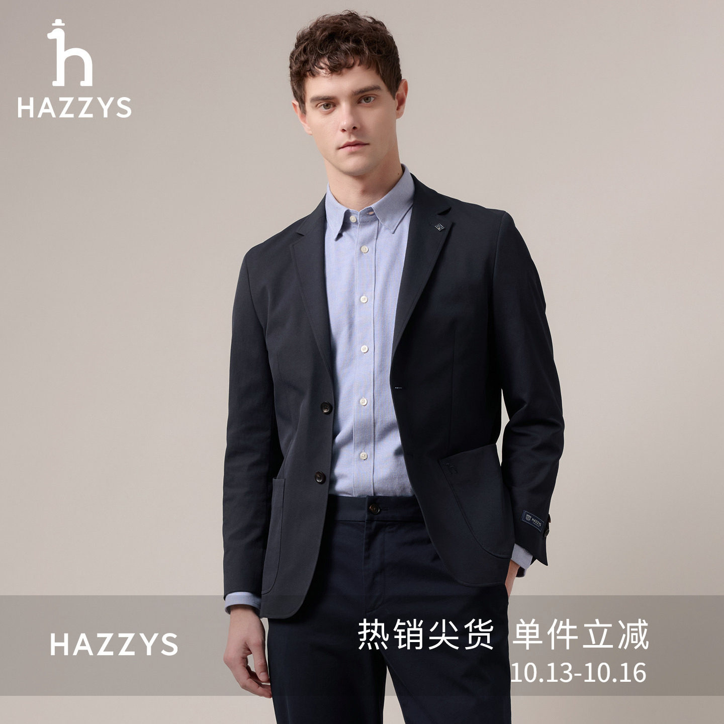 HAZZYS哈吉斯秋季男装休闲西服商务通勤西装外套上衣简约单西