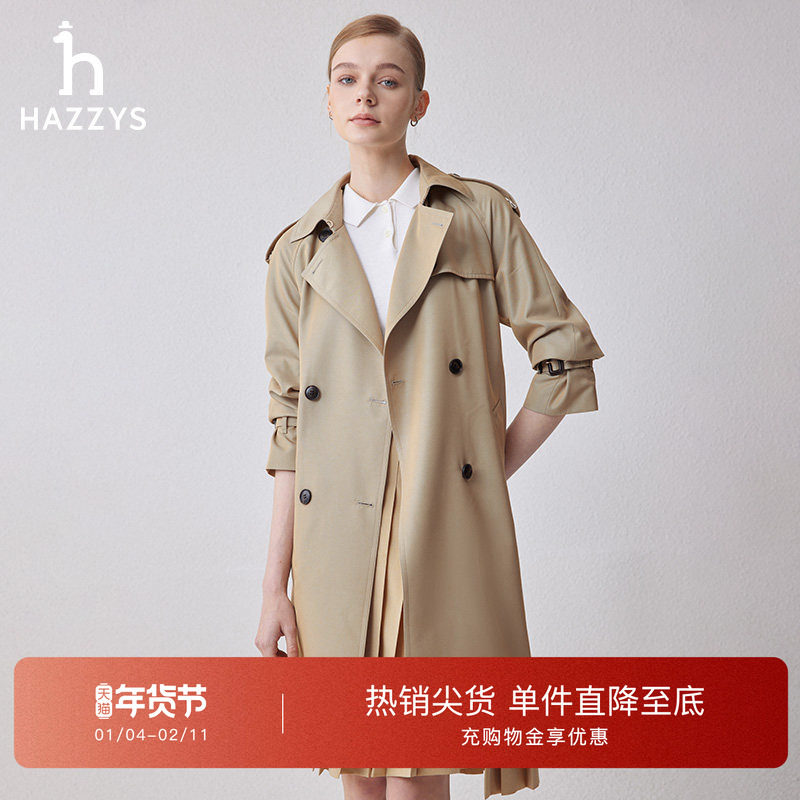 �ۻ��㣺Hazzys����˹�����˫�ſۿ����г������Ůʿ��ɫʱ���������׳� 2779.8Ԫ