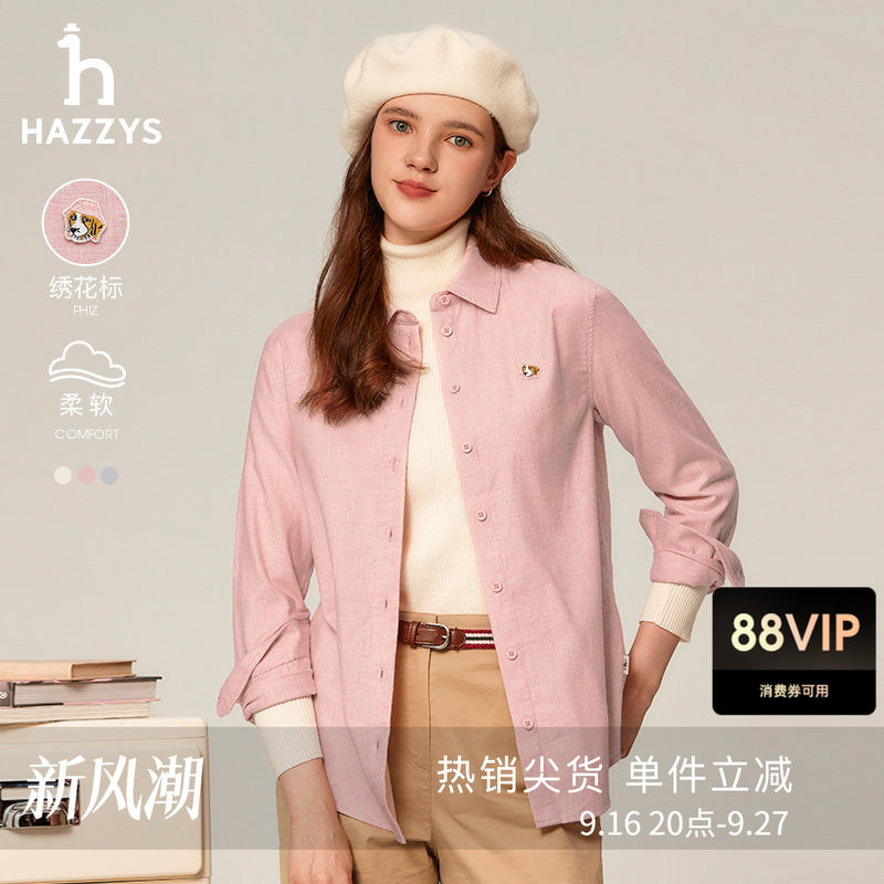 Hazzys哈吉斯粉色衬衫秋冬女装磨毛上衣宽松舒适时尚衬衣潮图片