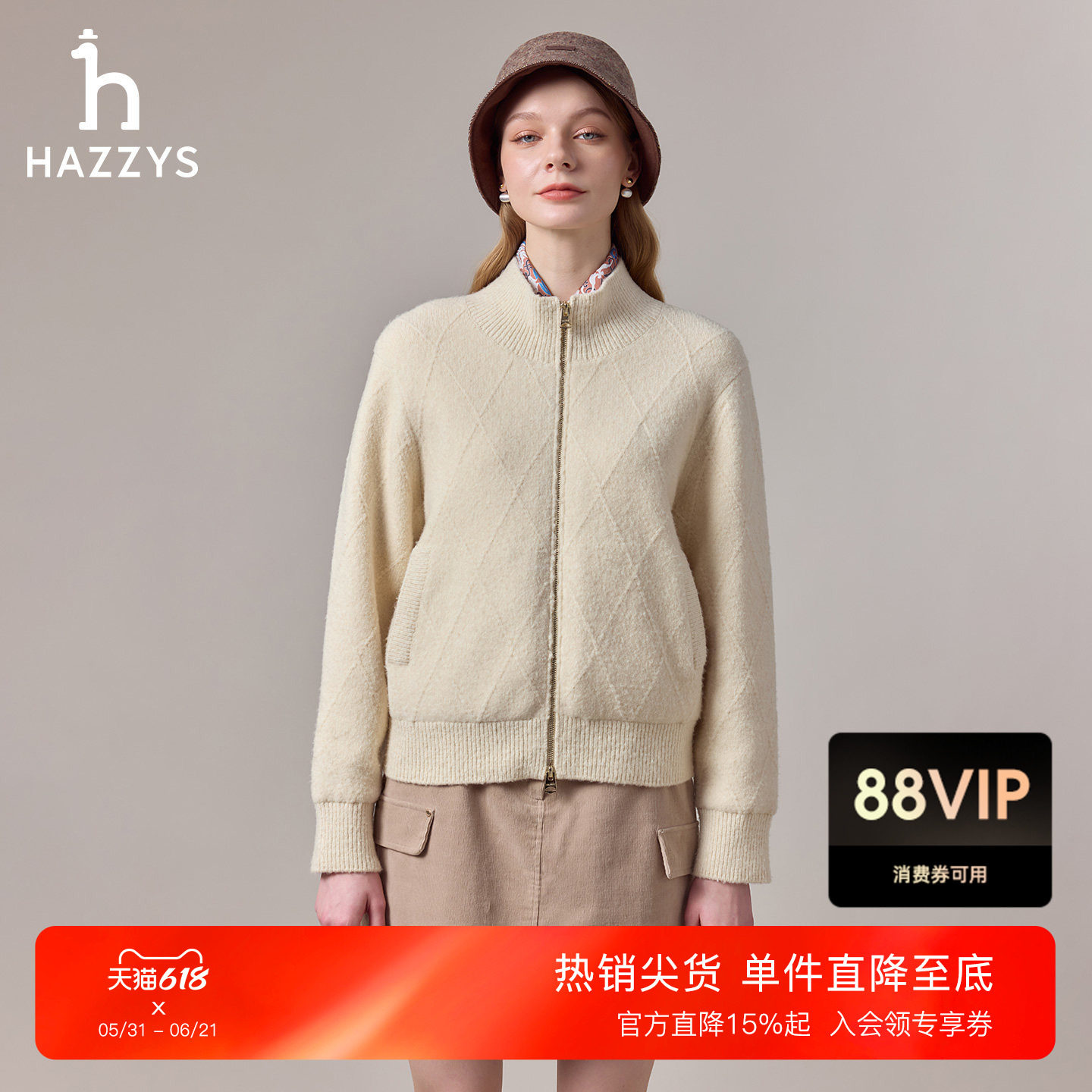 Hazzys哈吉斯宽松羊毛外套女士潮流英伦风简约时尚通勤秋冬季毛衣