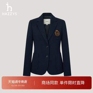 西装 Hazzys哈吉斯可脱卸胸针单西女2025年秋新款 外套 商场同款