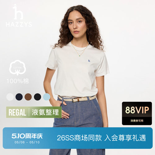 【商场同款】Hazzys哈吉斯圆领T恤女春夏新款休闲时尚短袖上衣潮