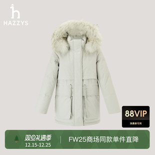 新款 Hazzys哈吉斯毛领羽绒服女2025冬季 休闲宽松外套 商场同款
