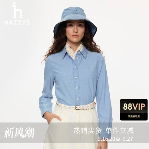 【商场同款】Hazzys哈吉斯蓝色水洗宽松牛仔长袖衬衫女士新款衬衣